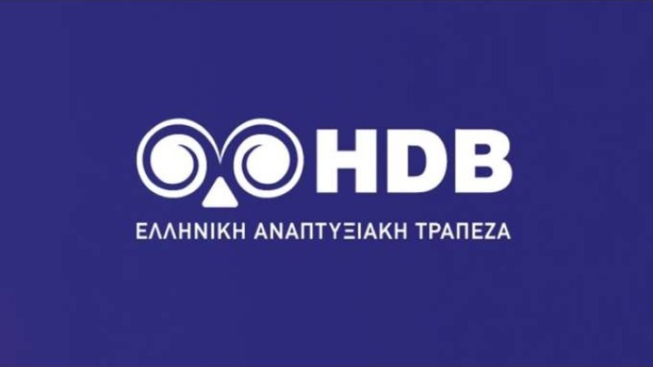 Hellenic Development Bank' KYC platform available online